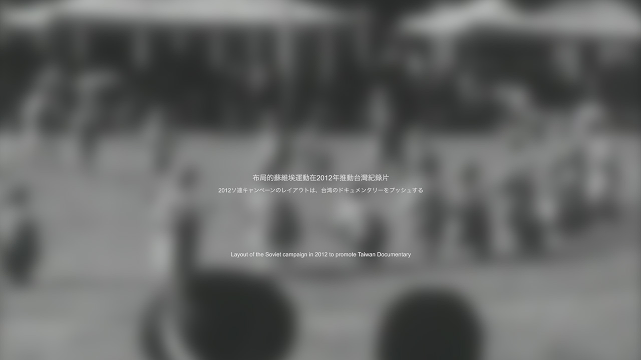 虛構百景