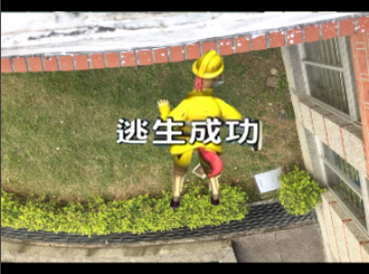 緩降