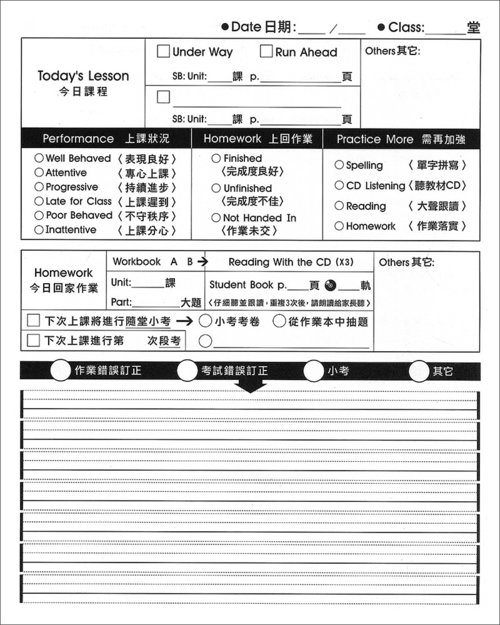 教室計畫