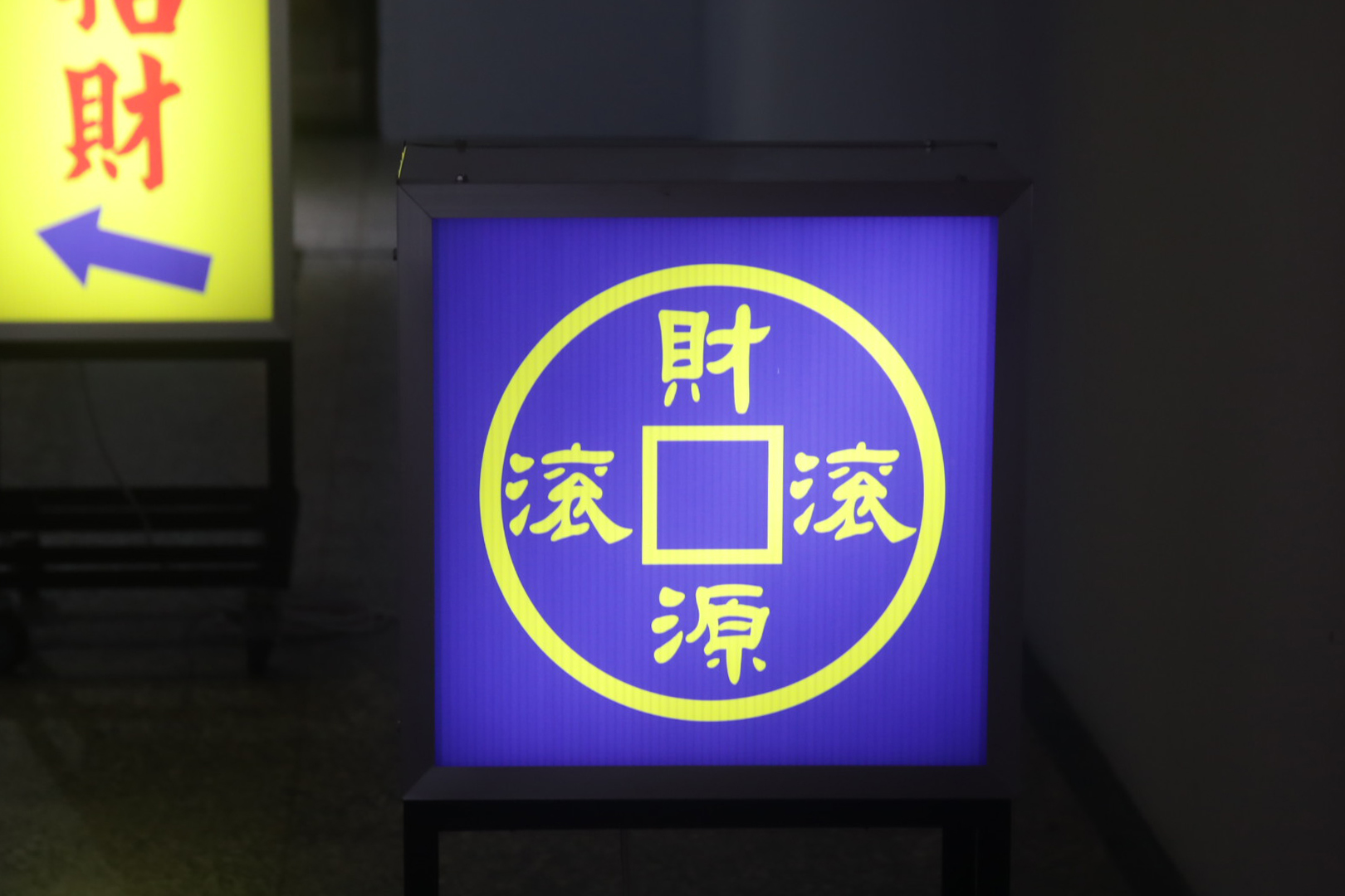 0C3A0019