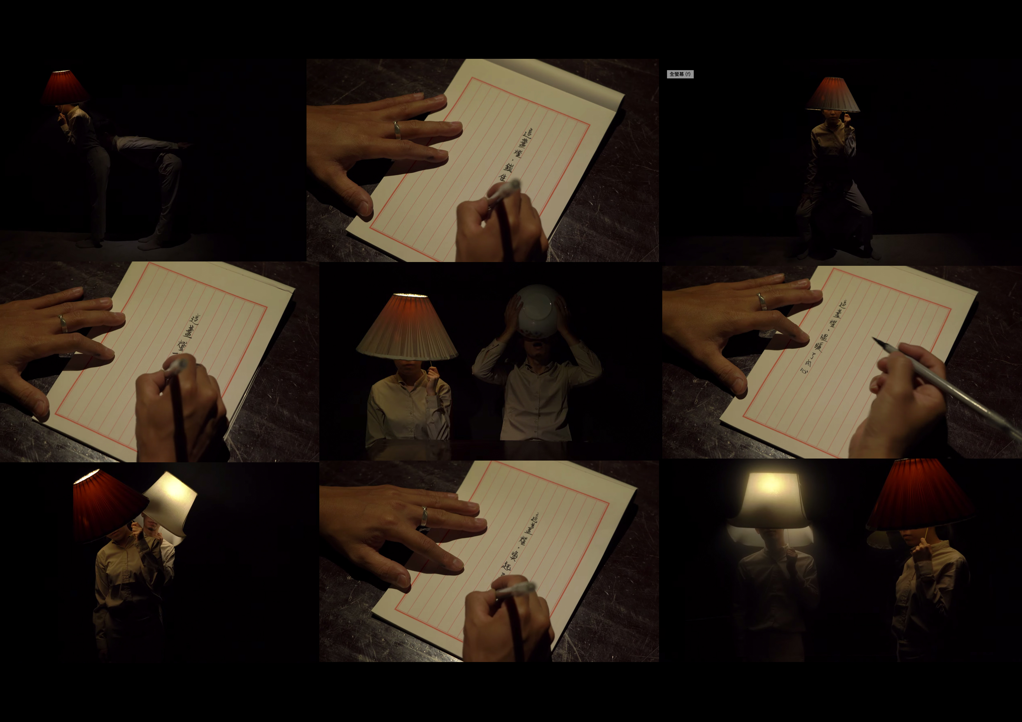 1-5_吳建興_2021_這一站，為你點燈