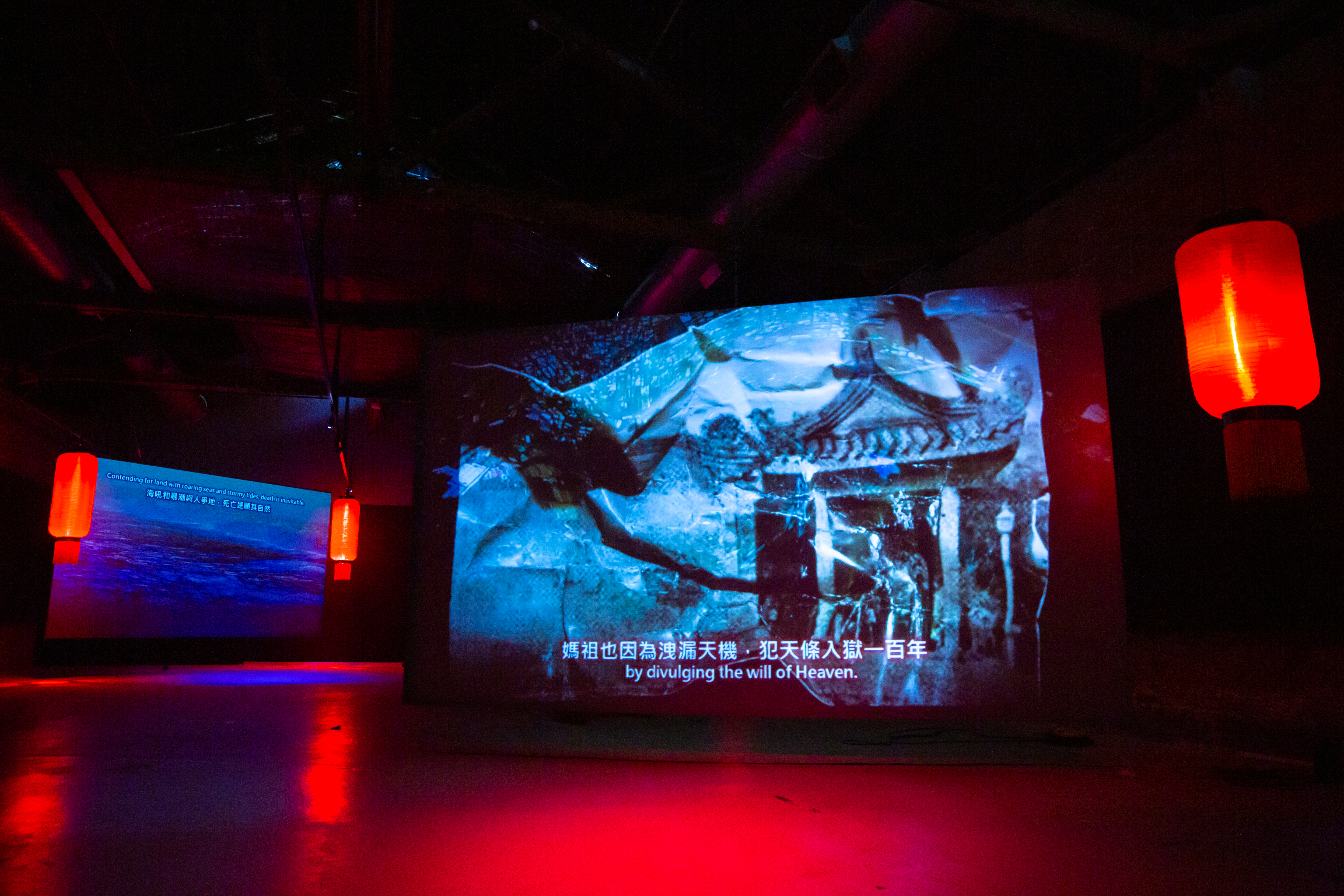 斷層、龍脈與蜘蛛穴