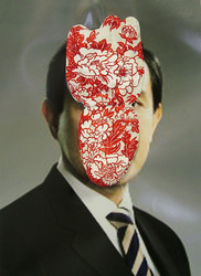 Hero Series: My Dear Ma, Ying-jeou