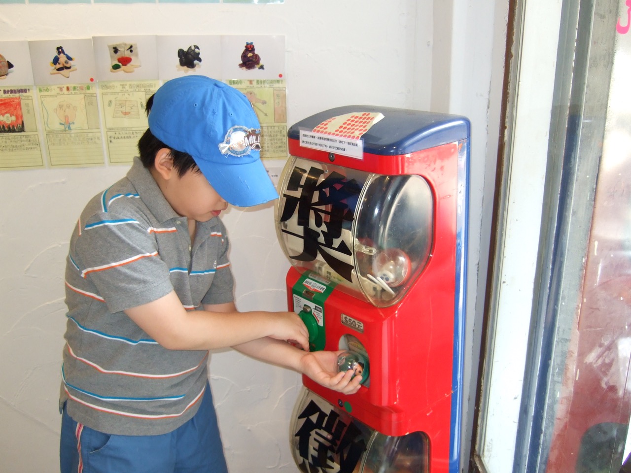 獎懲扭蛋機