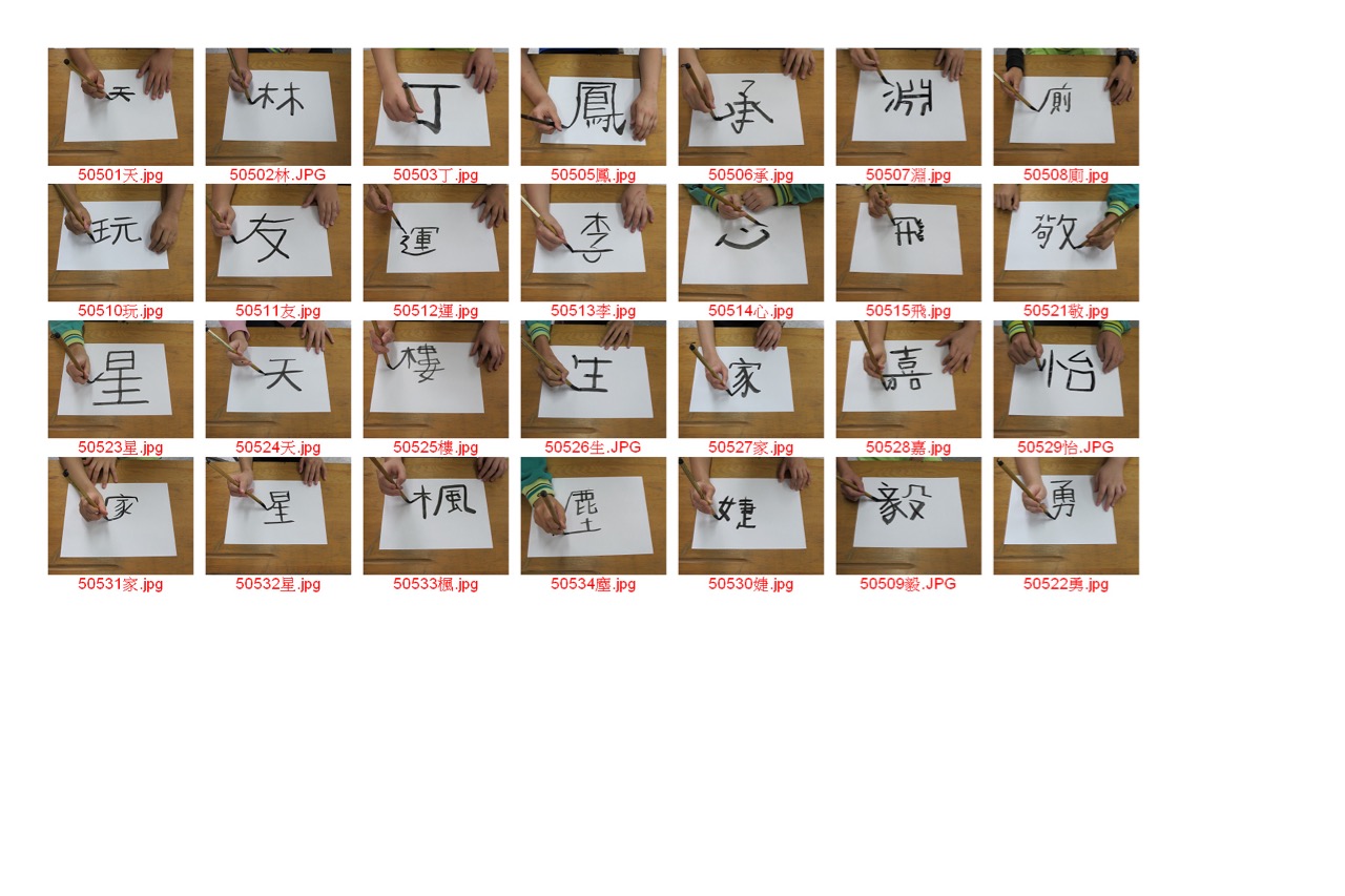 HHC-W2b-03