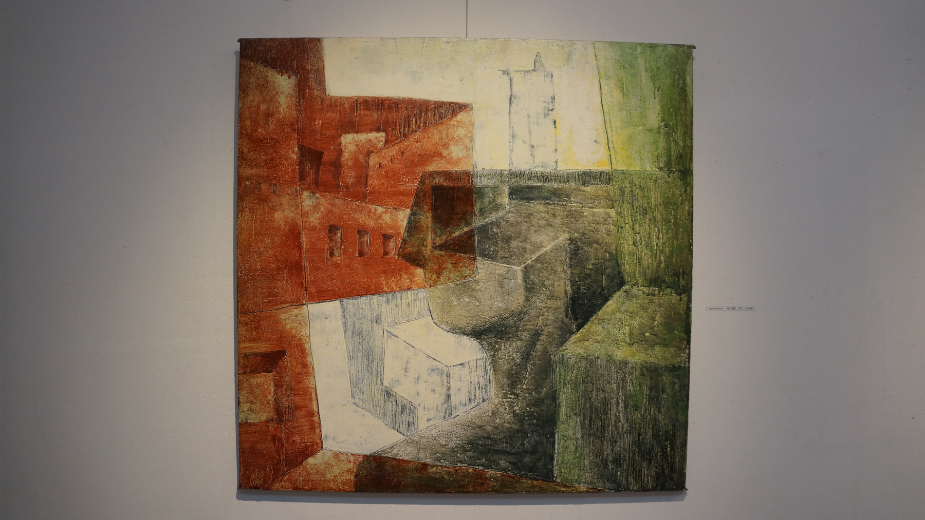 Psychitecture