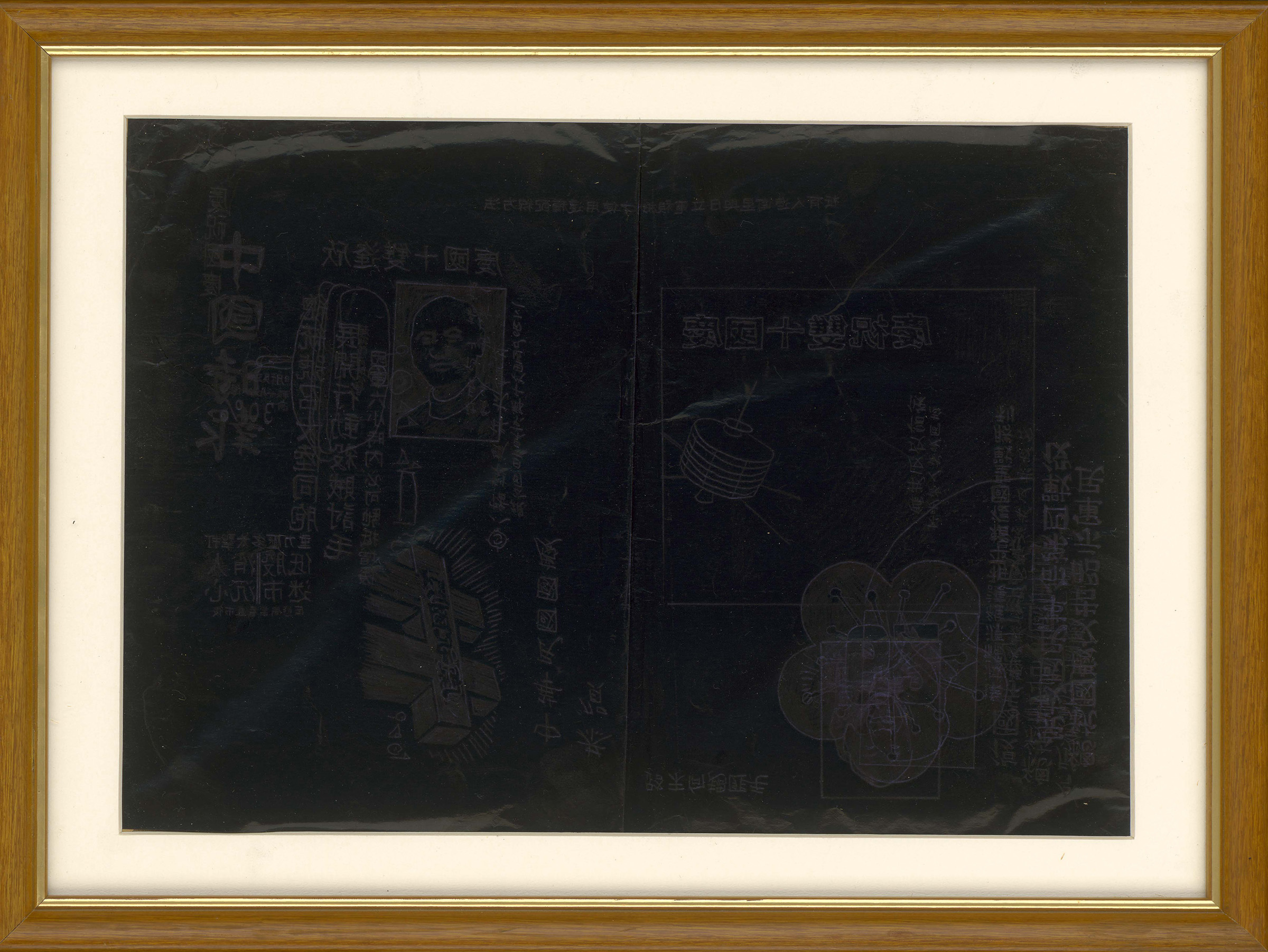 KYT-TIF-07