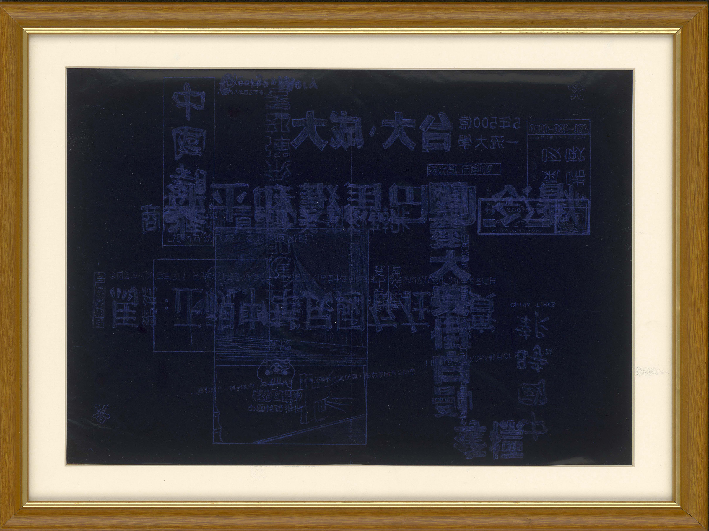 KYT-TIF-09