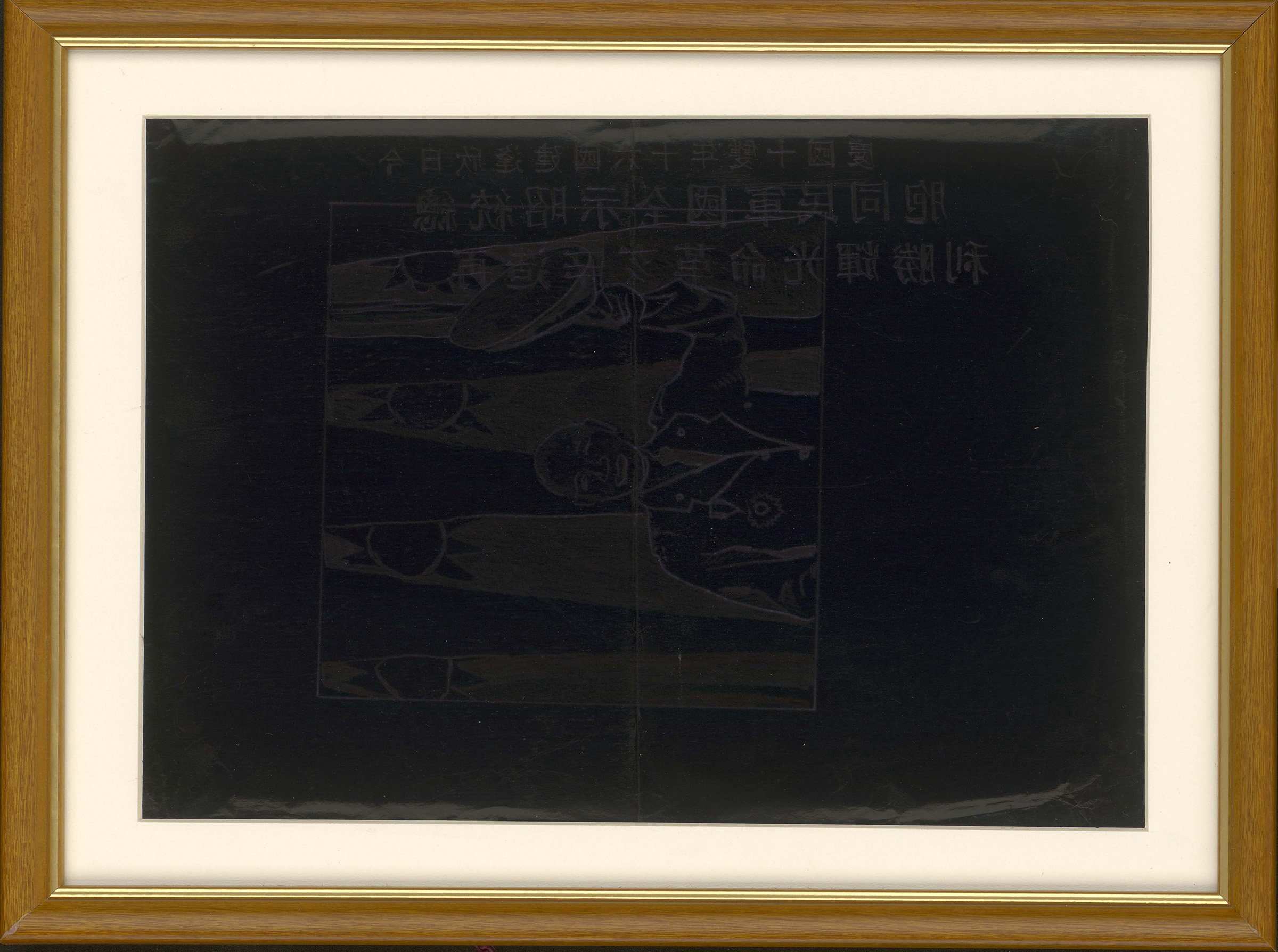 KYT-TIF-20