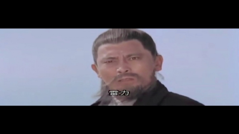俠