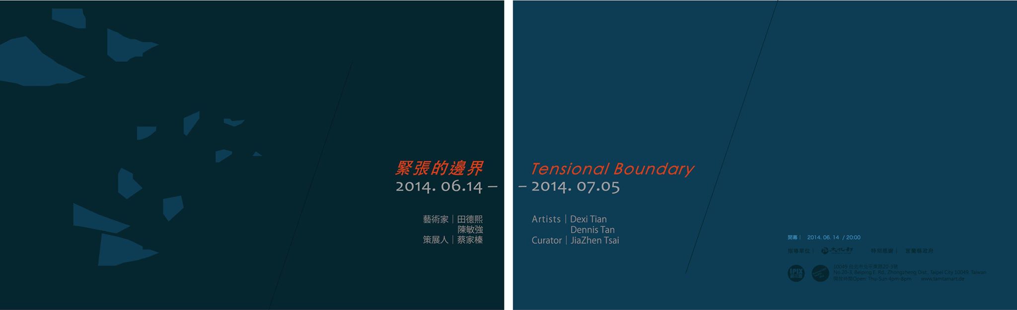 tensional-boundary