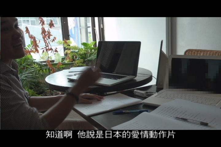 CKC-HTST-ijtwt-djp-02陳冠彰-『遐是未按怎講？－以日版台語A片訪問日文翻譯者』02