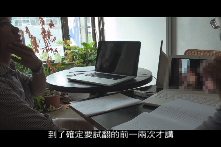 CKC-HTST-ijtwt-djp-03陳冠彰-『遐是未按怎講？－以日版台語A片訪問日文翻譯者』03