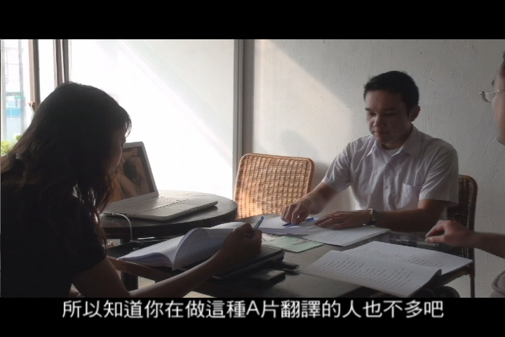 CKC-HTST-ijtwt-djp-05陳冠彰-『遐是未按怎講？－以日版台語A片訪問日文翻譯者』05