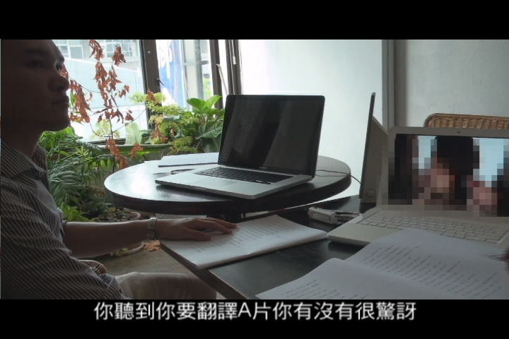 CKC-HTST-ijtwt-djp-06陳冠彰-『遐是未按怎講？－以日版台語A片訪問日文翻譯者』06