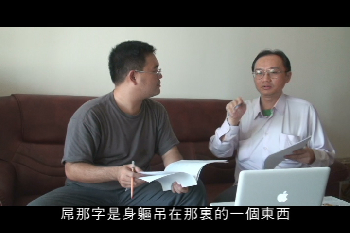 CKC-HTST-iswt-djp-02陳冠彰-『遐是未按怎講？－以日版台語A片訪問漢仔學專家』02