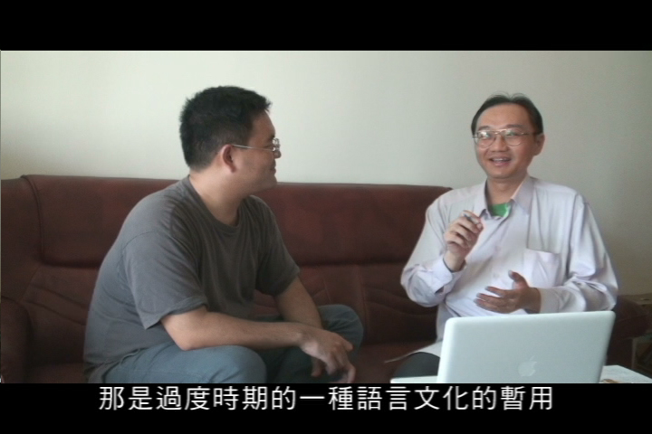 CKC-HTST-iswt-djp-03陳冠彰-『遐是未按怎講？－以日版台語A片訪問漢仔學專家』03