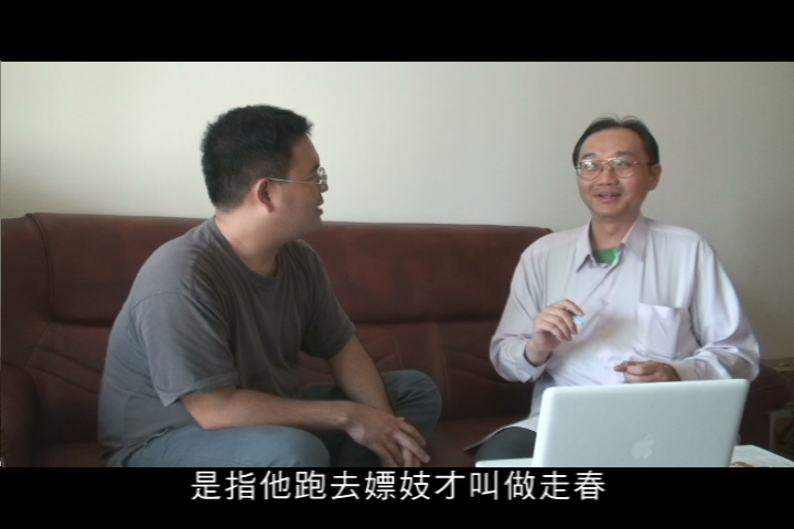 CKC-HTST-iswt-djp-04陳冠彰-『遐是未按怎講？－以日版台語A片訪問漢仔學專家』04