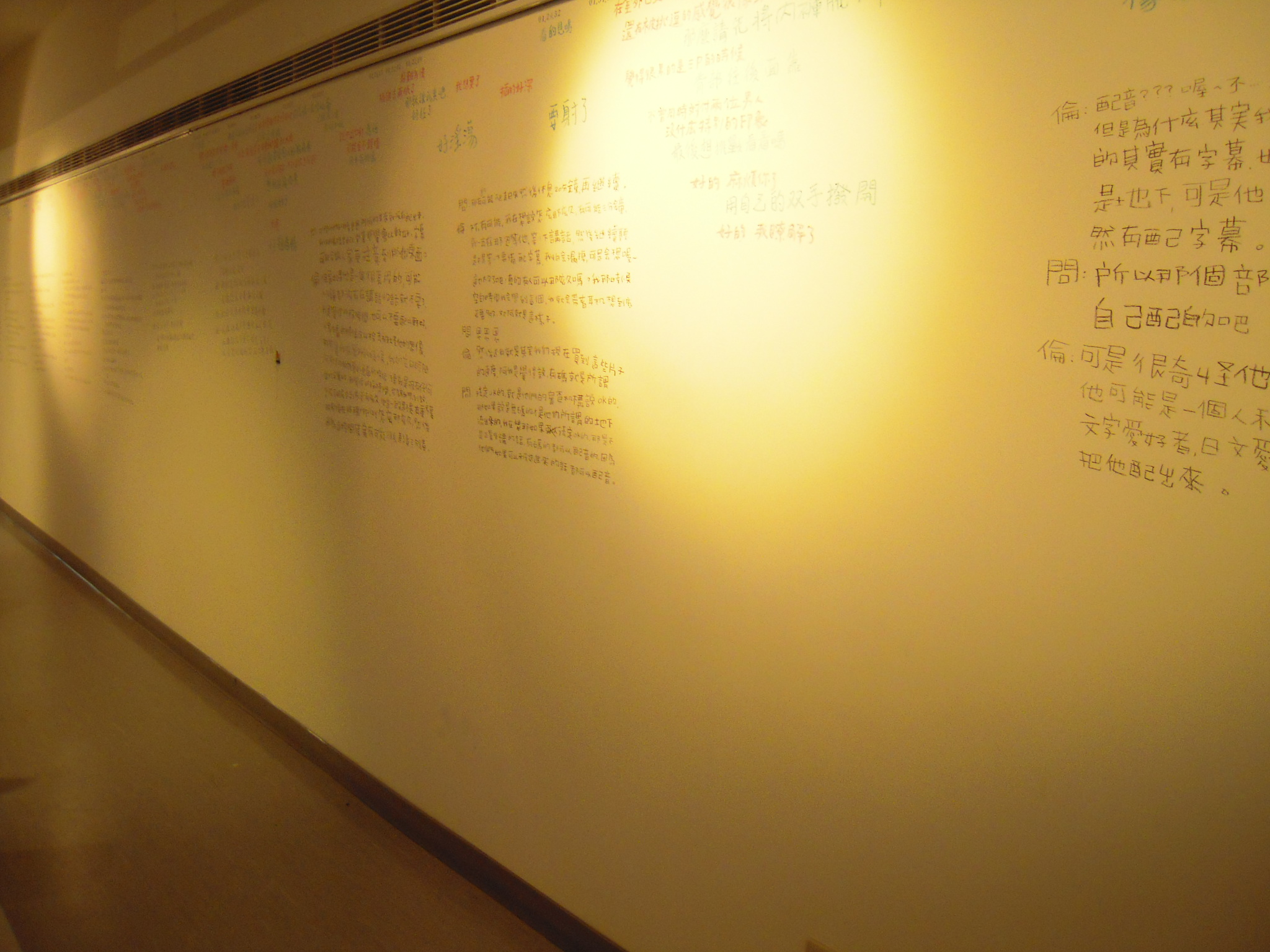 CKC-HTST-wcit-djp-05陳冠彰-『遐是未按怎講？關於那些日版台語A片中的文字構成』05