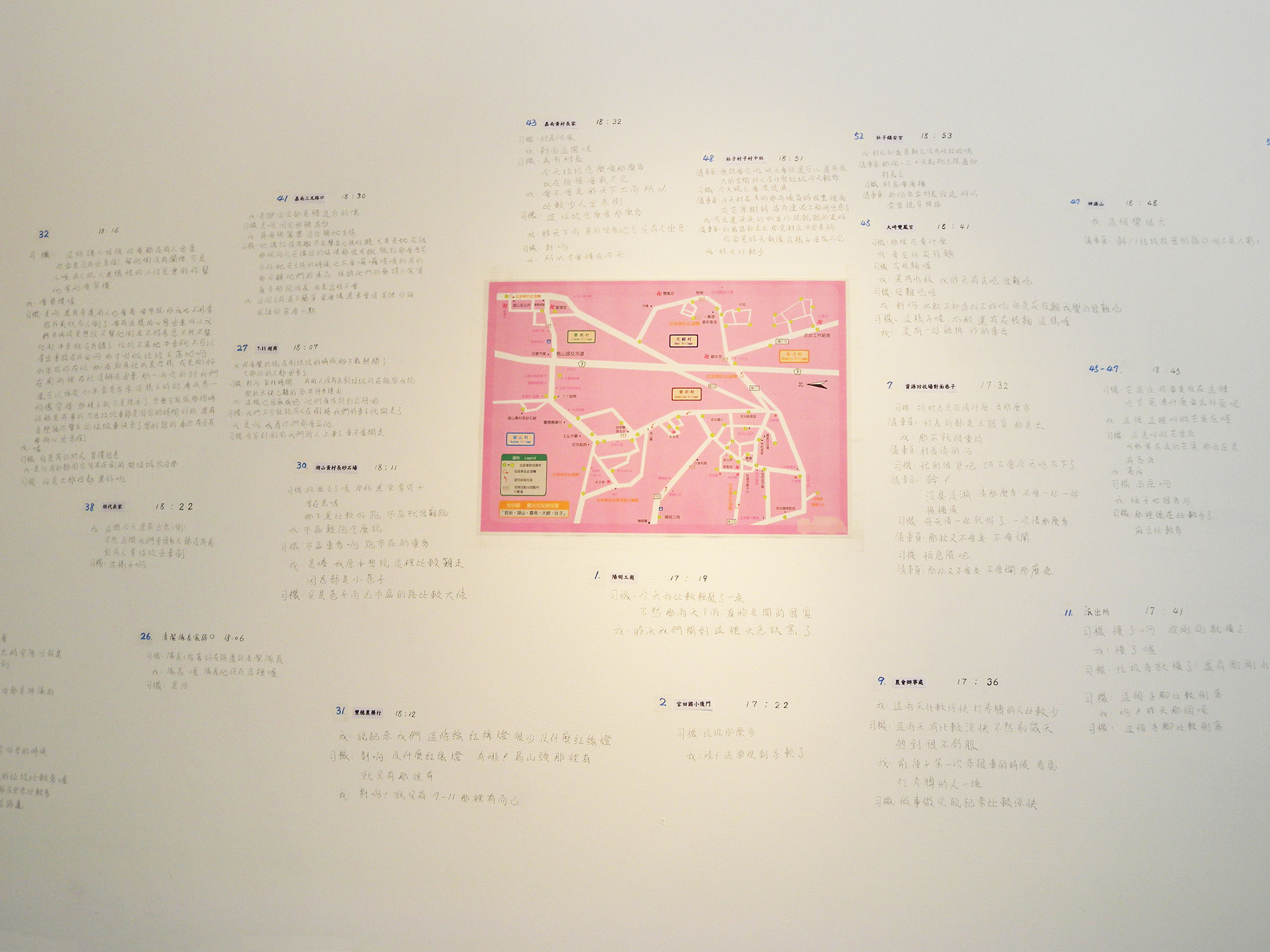 CKC-HTT-02陳冠彰-如何正確的-─-丟一包垃圾？02s