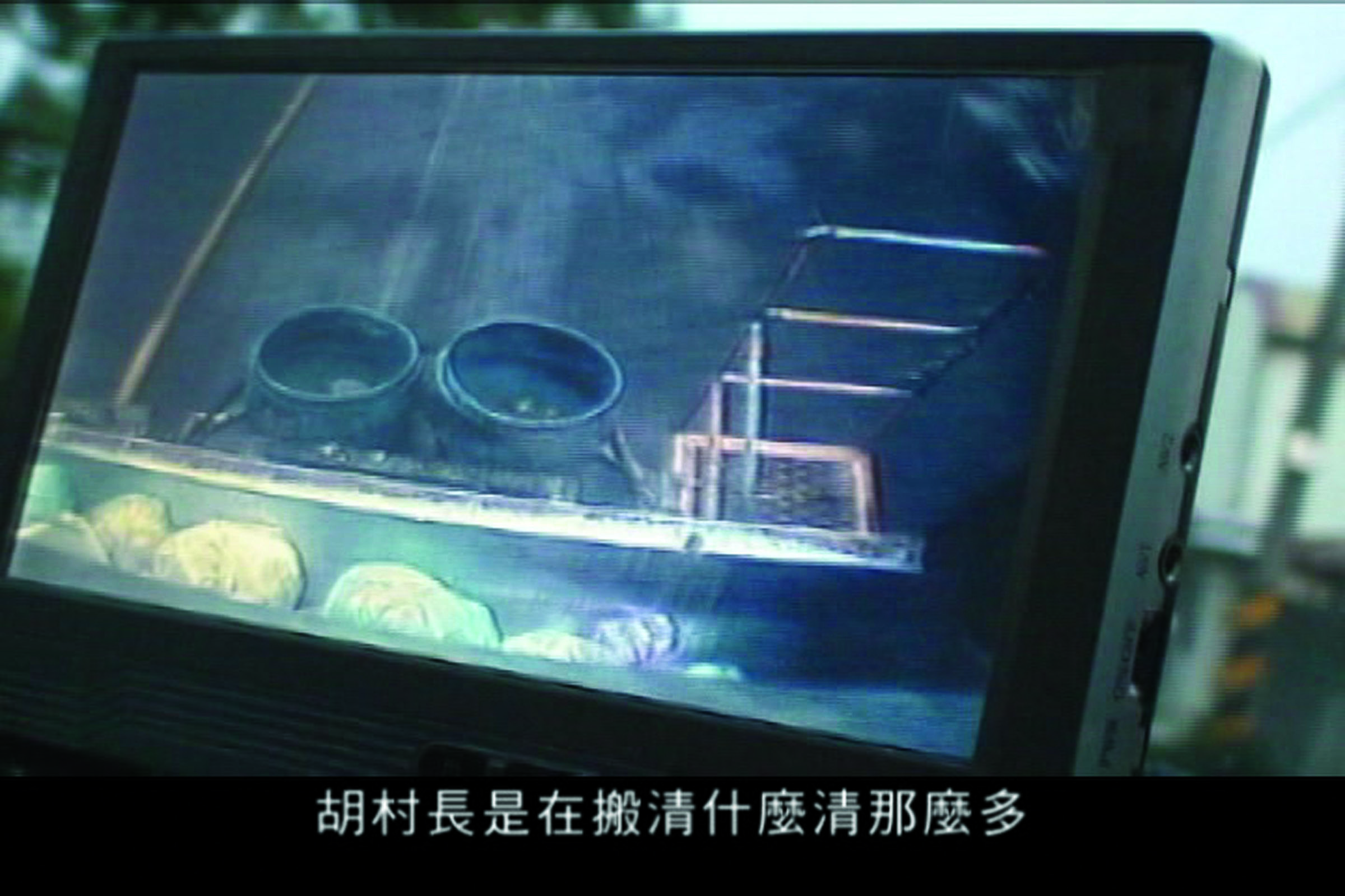CKC-HTT-09陳冠彰-如何正確的-─-丟一包垃圾？09s