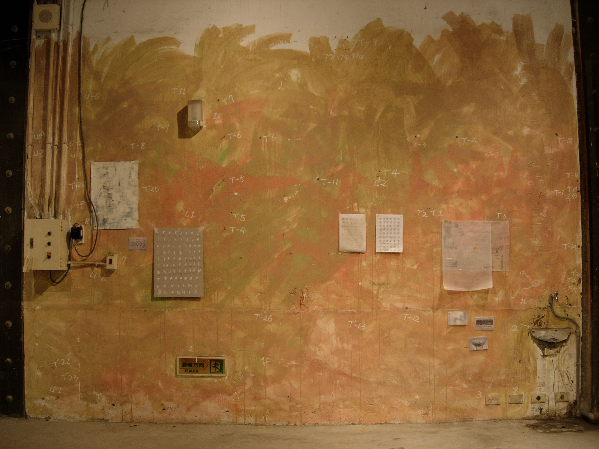 我知道–因為我到過、我摸過、我聞過、我曾用力的呼吸過