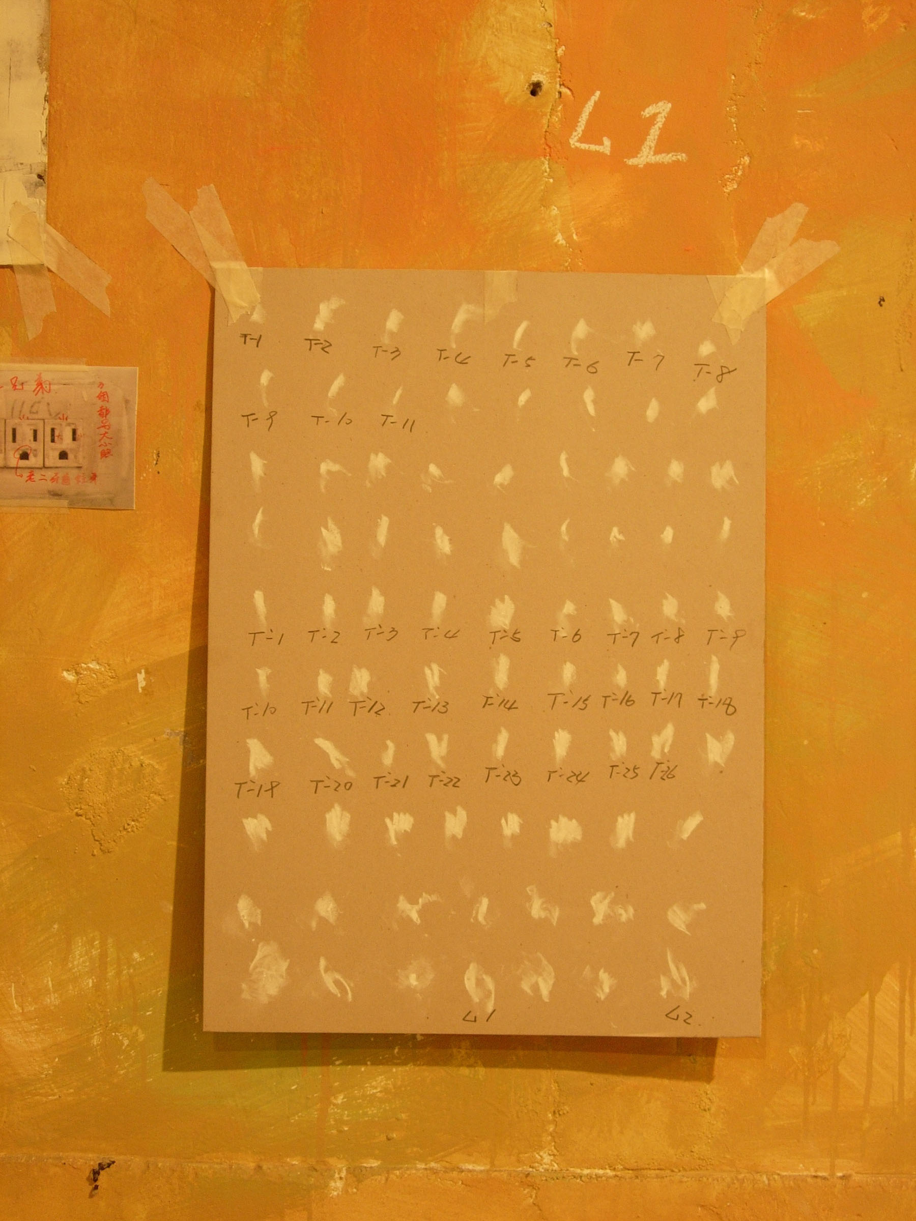 CKC-IK-03陳冠彰-我知道、我摸過、我聞過、我曾經用力的呼吸過-03s