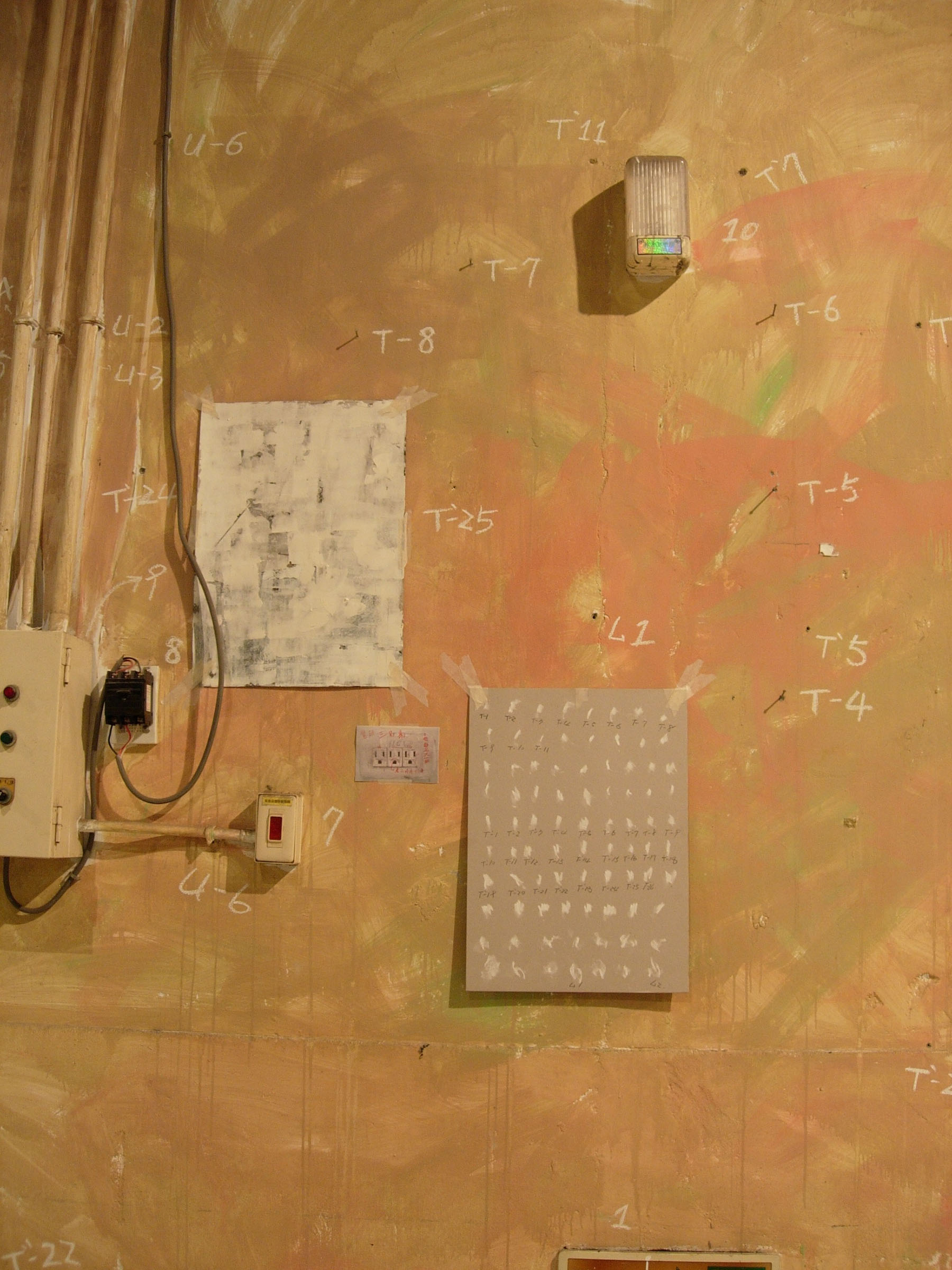 CKC-IK-04陳冠彰-我知道、我摸過、我聞過、我曾經用力的呼吸過-04s