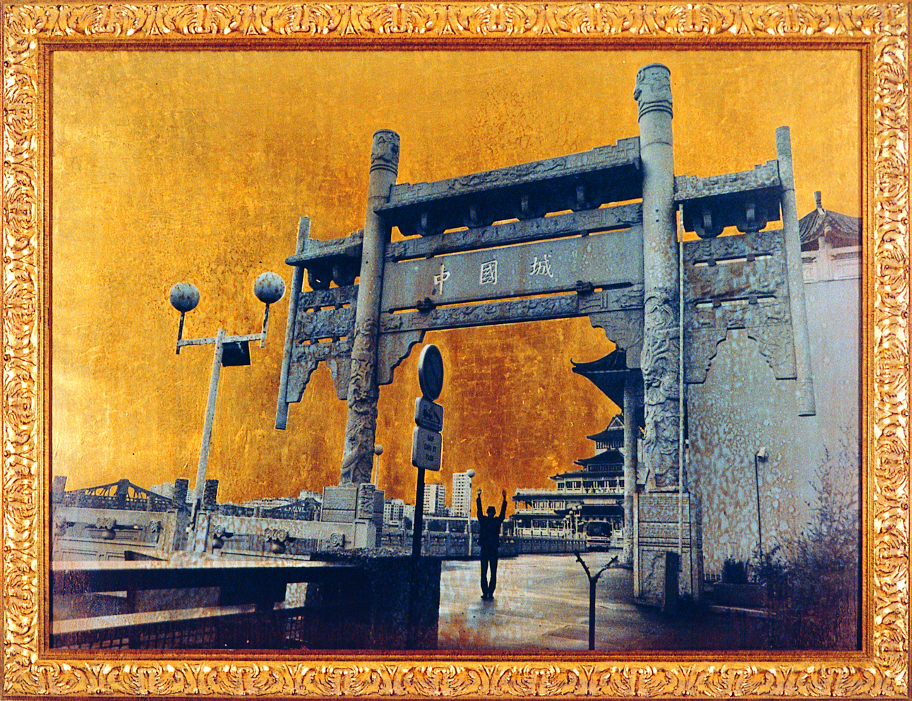 YJC-TWFAcbc-03姚瑞中-天下為公行動中國外的中國-03