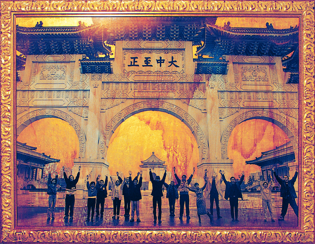 YJC-TWFAcbc-06姚瑞中-天下為公行動中國外的中國-06