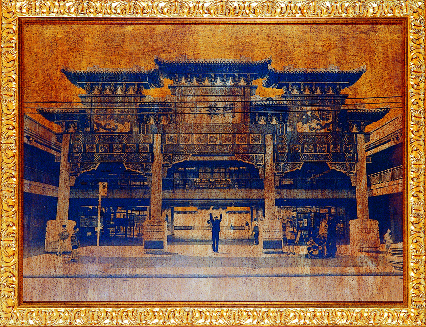 YJC-TWFAcbc-08姚瑞中-天下為公行動中國外的中國-08