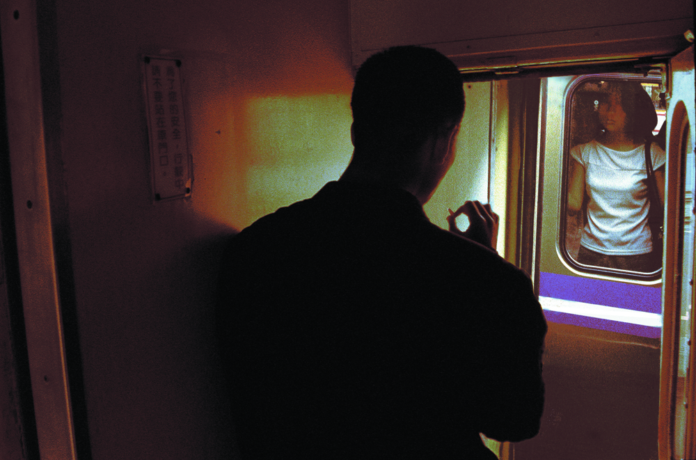 陌生的旅程2000