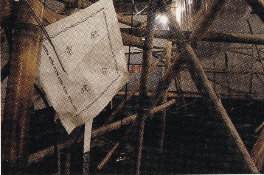 水。災