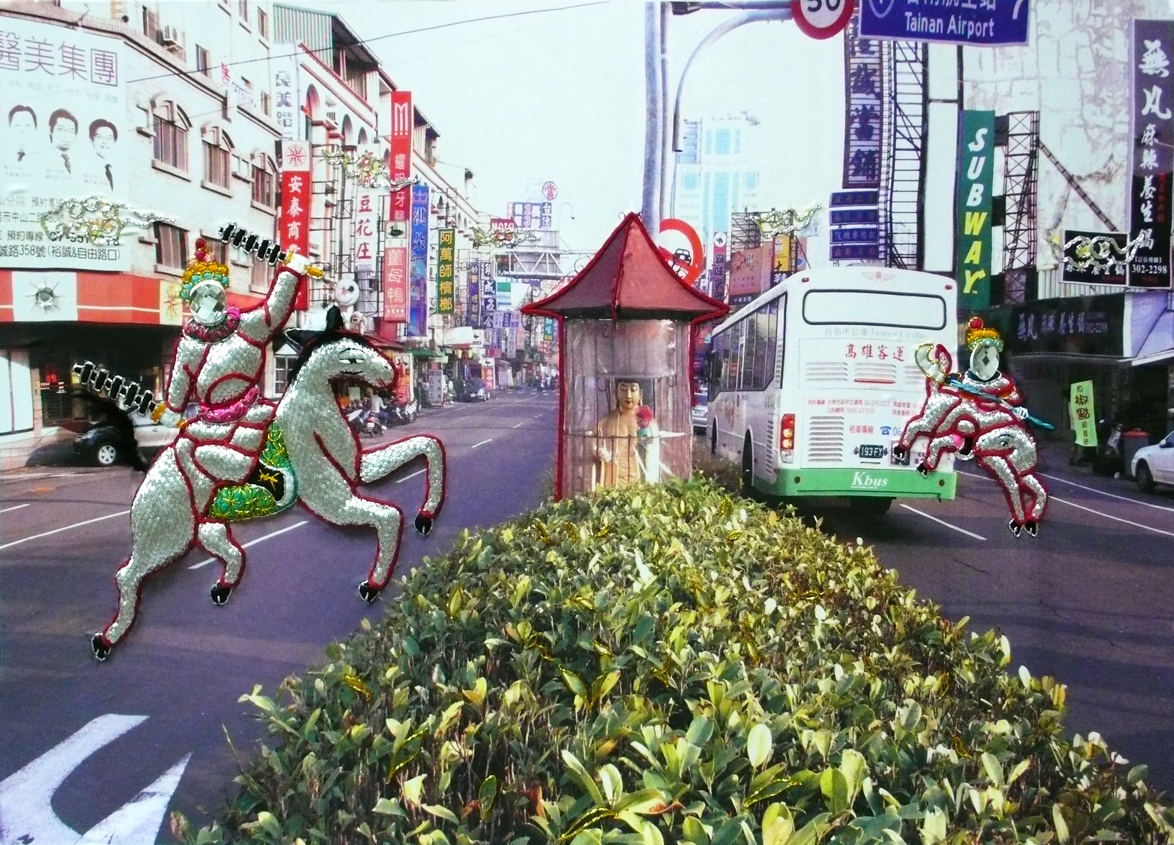 神遊之境