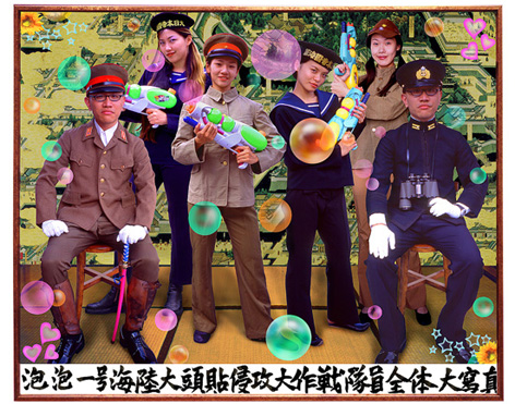 Bubble-commando-1