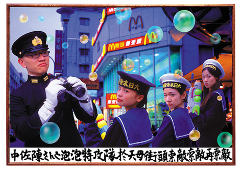 Bubble-commando-5