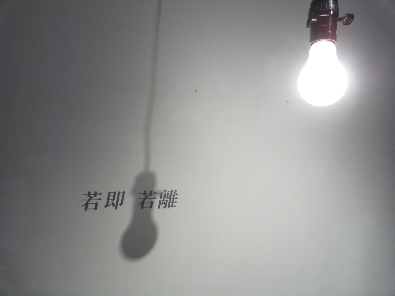 雲的輕是臆想不到的重