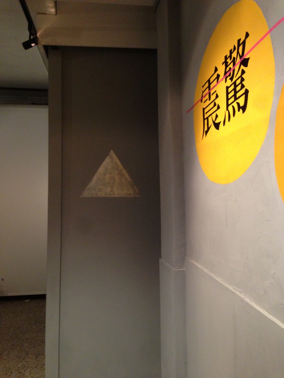 人間散記