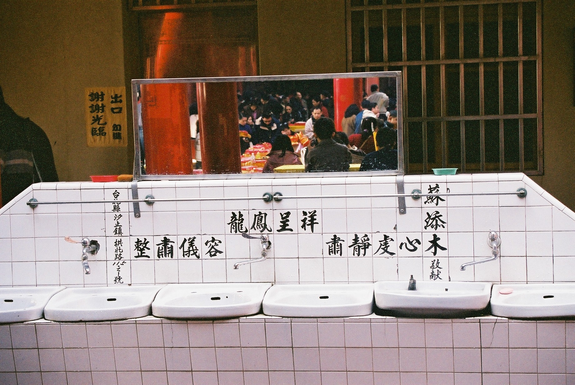 黃建亮Albert_Huang_世紀末台灣_28-003-18