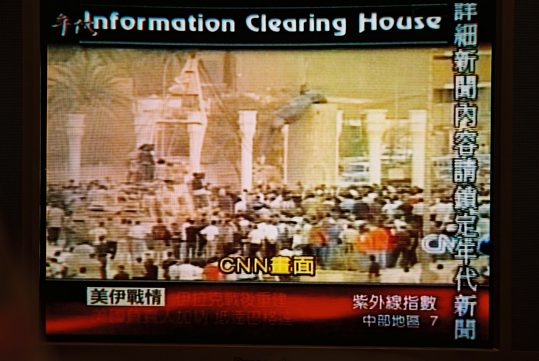皮相