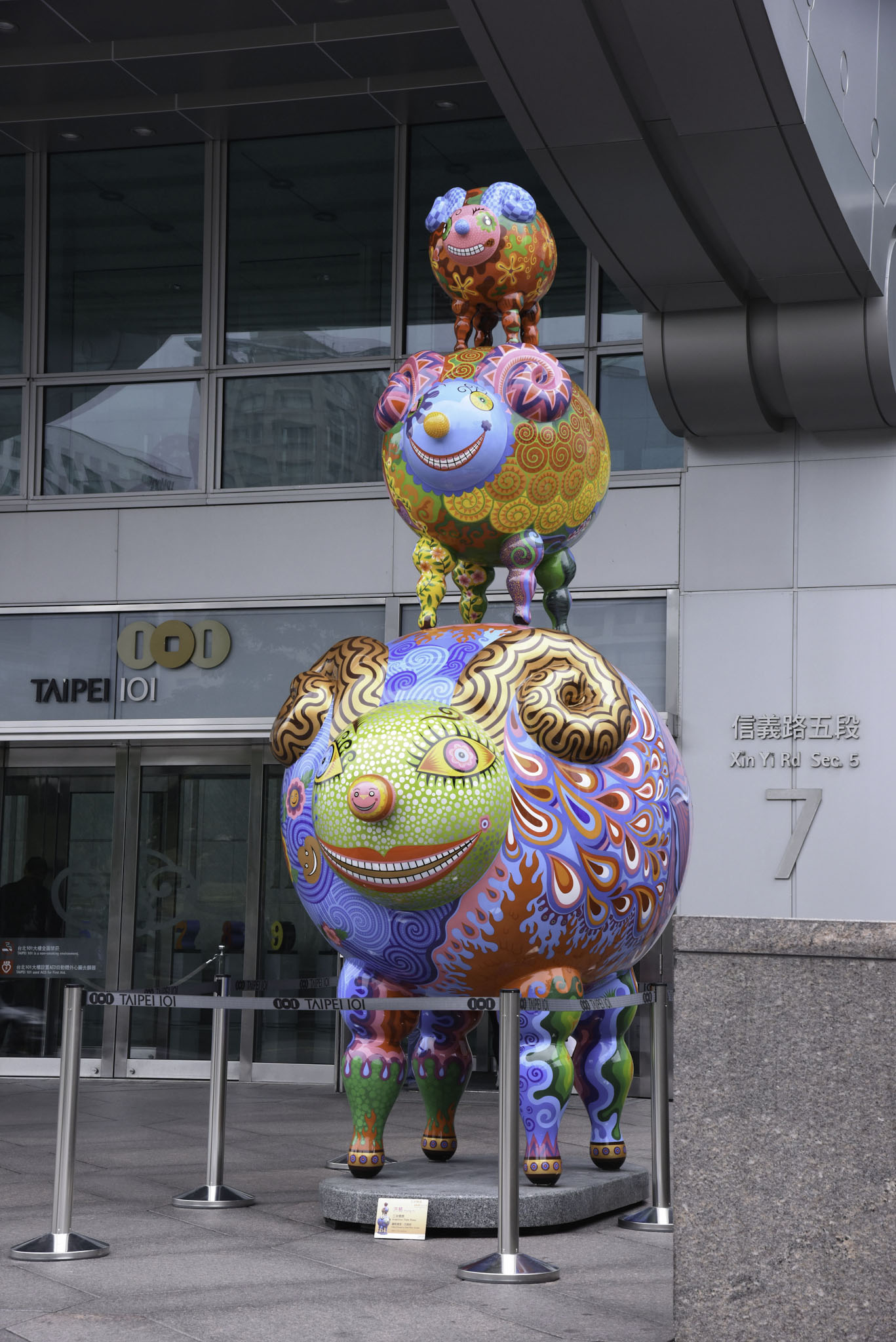 2015-台北101_1_1_1_1_1