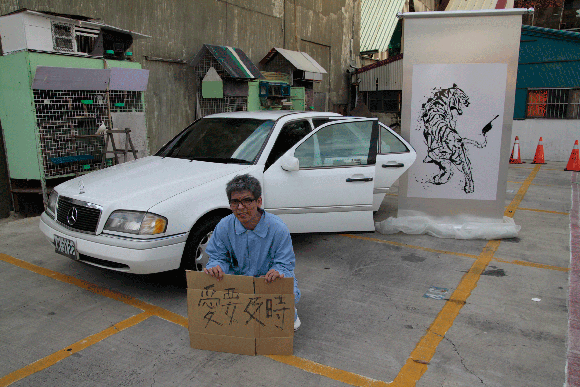Ben攝於INART-SPACE附近的停車場-2010