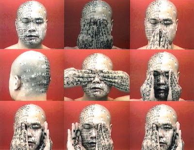 心經
