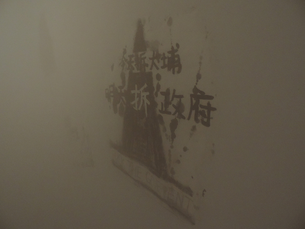 在遠方