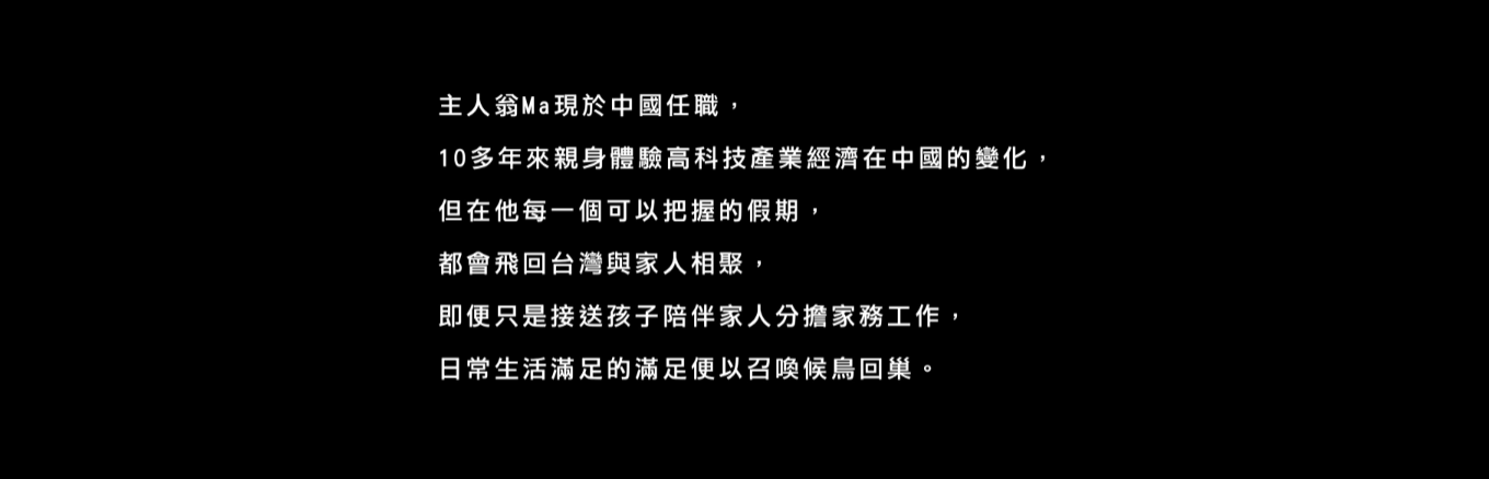 LLC-Wish04-02