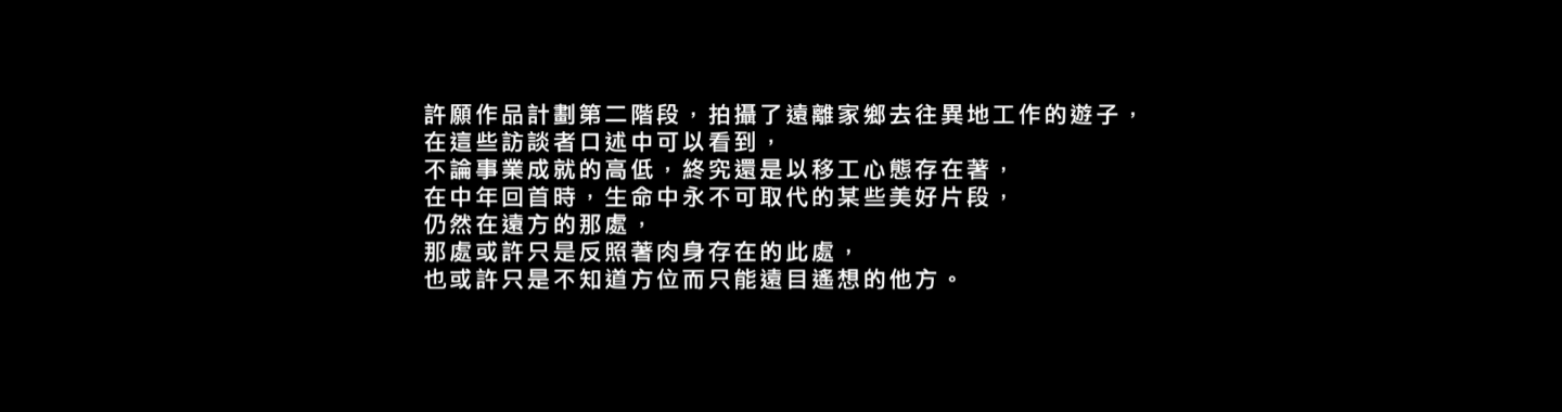 LLC-Wish05-02