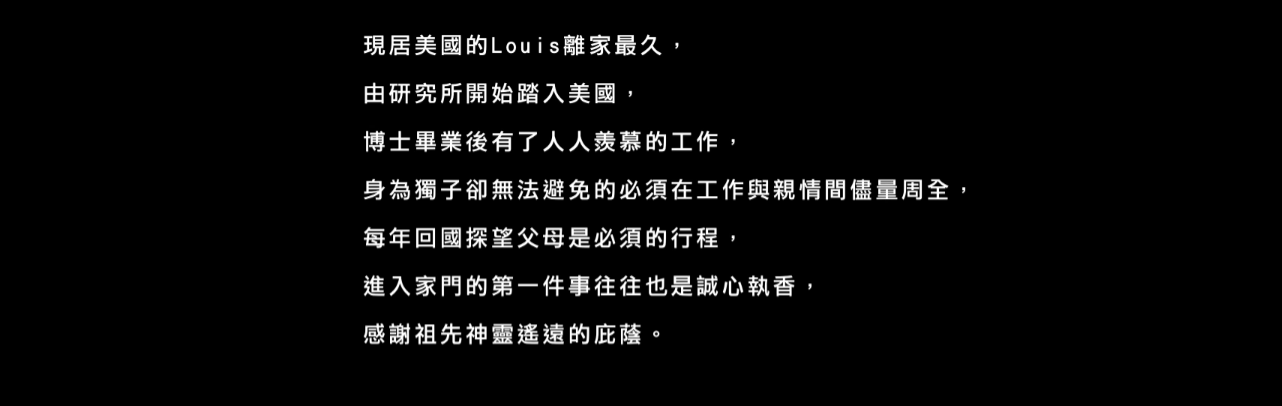 LLC-Wish06-01