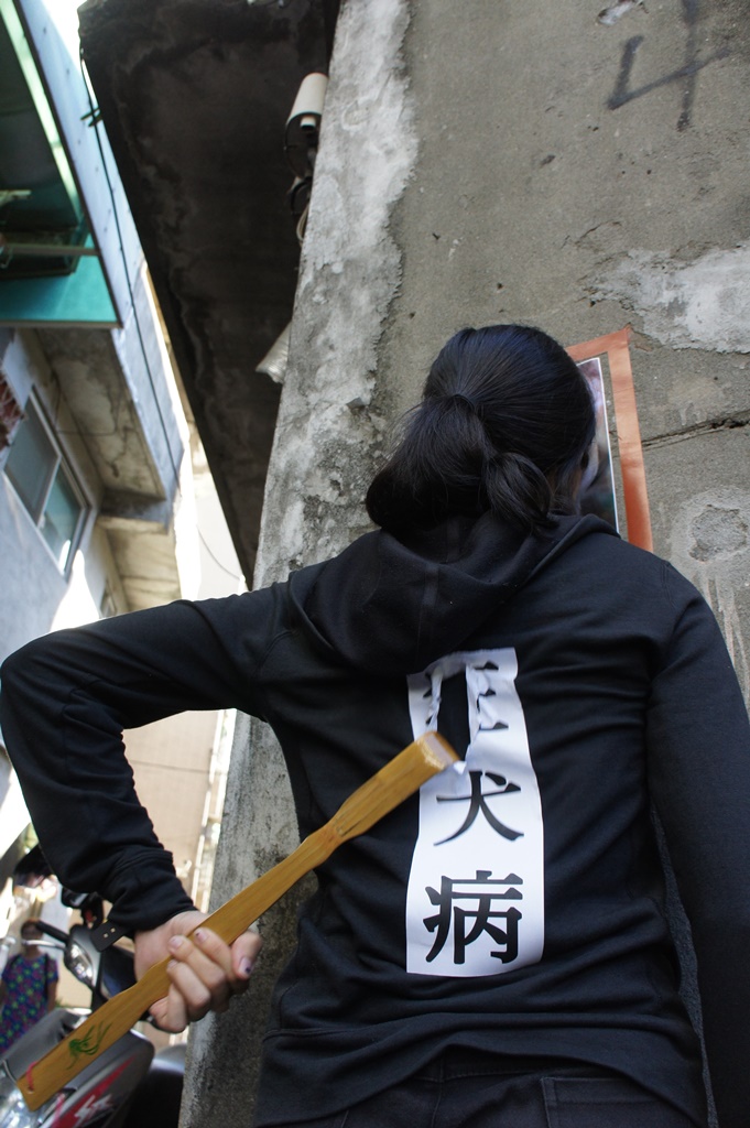 SYJ-RT-04孫懿柔-狂犬病：這不是一隻狗-04s