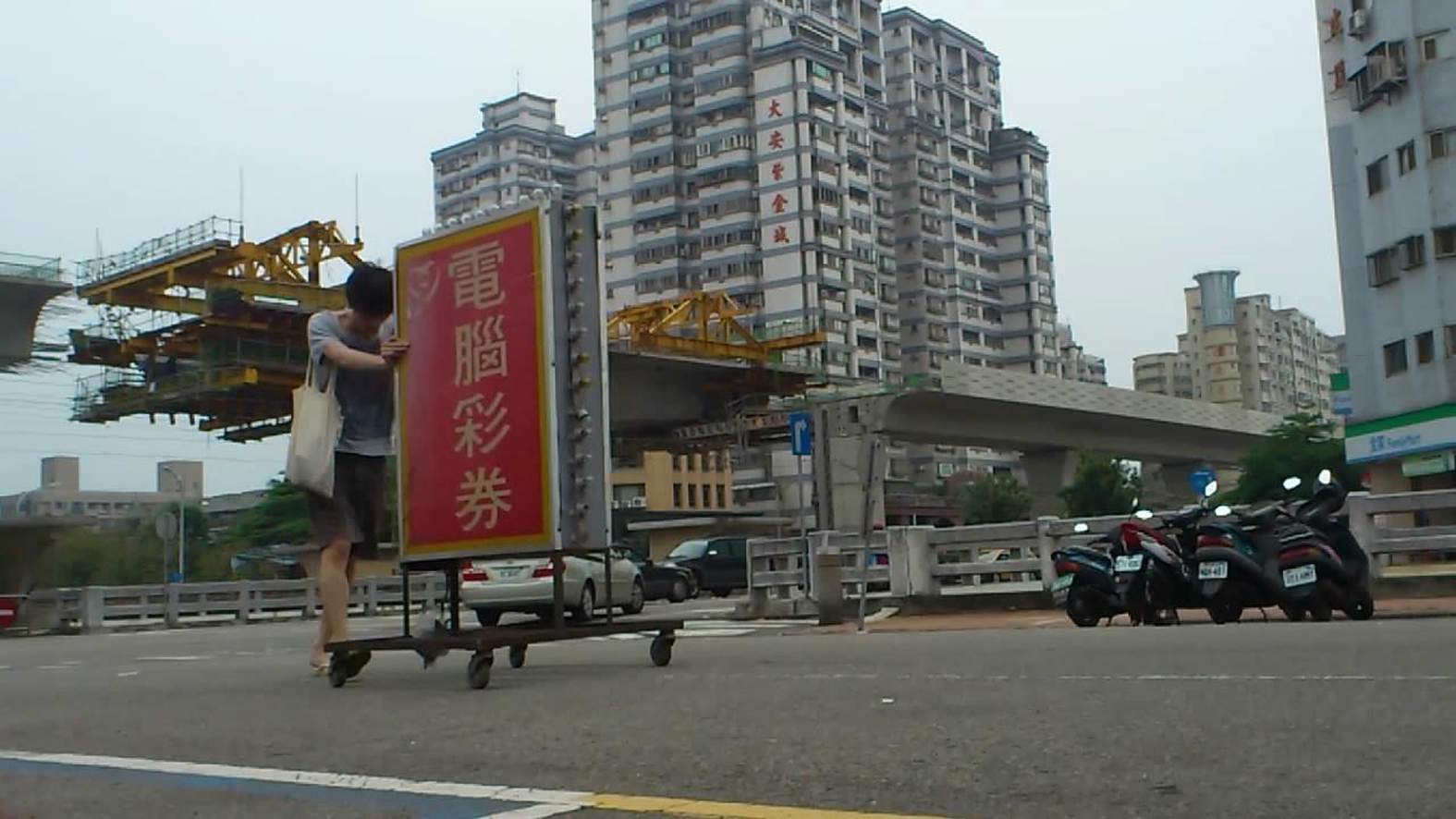 TSAO-Chun-Wish-You-Win-the-Prize-2