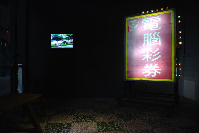 TSAO-Chun-Wish-You-Win-the-Prize-4